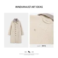 MINEAMALIST ART IDEAS秋冬复古4.5R翻领撞色羊毛大衣外套4738M