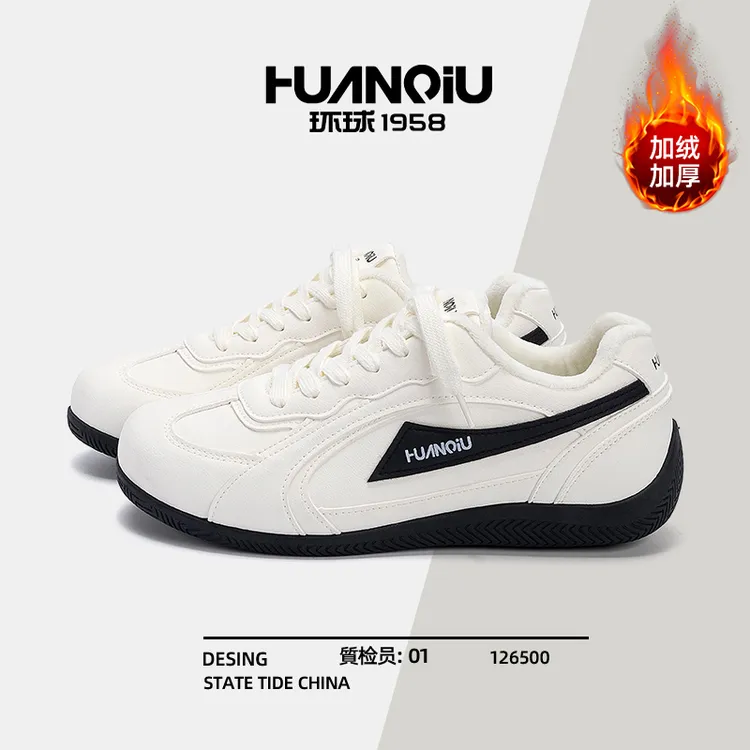 环球轻便内增高德训鞋男2025冬季新款加绒加厚休闲板鞋潮流鞋子男