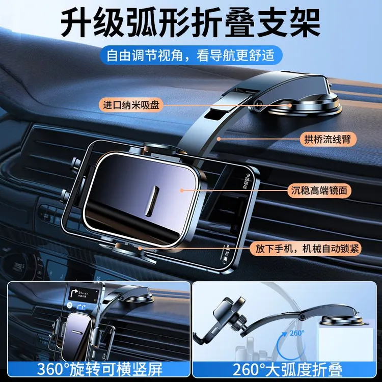 车载手机支架车用仪表台吸盘支架专车专用导航架稳固不掉汽车用品