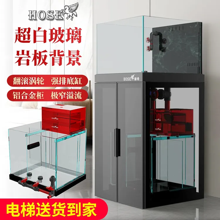 赫希四方缸超白玻璃客厅家用底滤免换水生态金鱼缸兰寿缸铝合金柜