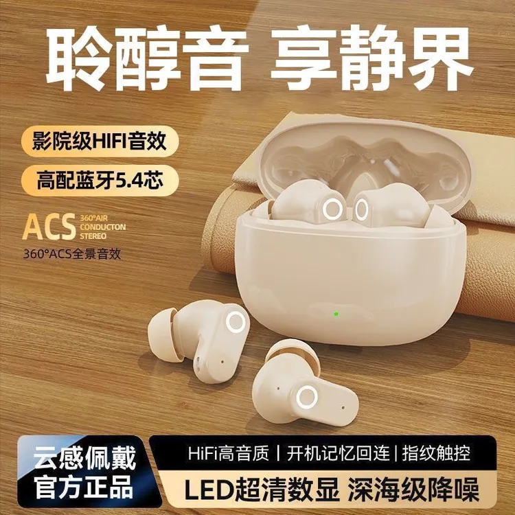 2025新款柏林之声无线蓝牙耳机入耳式降噪超长续航苹果小米通用