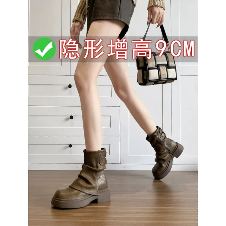 小个子内增高9cm短靴女2025新款厚底裤管靴马丁靴棕色美拉德靴子