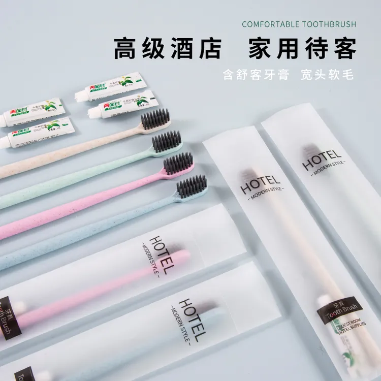 一次性牙刷带牙膏套装家用待客独立包装软毛酒店宾馆专用洗漱用品