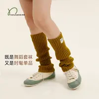 纳桔童装 儿童女童秋冬新款时尚潮流发热晴纶保暖舞蹈针织袜套