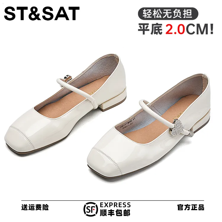 星期六玛丽珍鞋女2025夏季新款红色法式浅口小香风小皮鞋平底单鞋