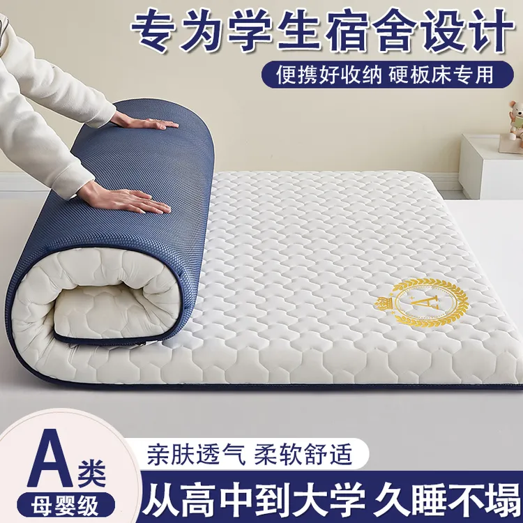 抗压记忆棉学生宿舍1.2米床垫单人卧室家用90*200上下铺租房专用