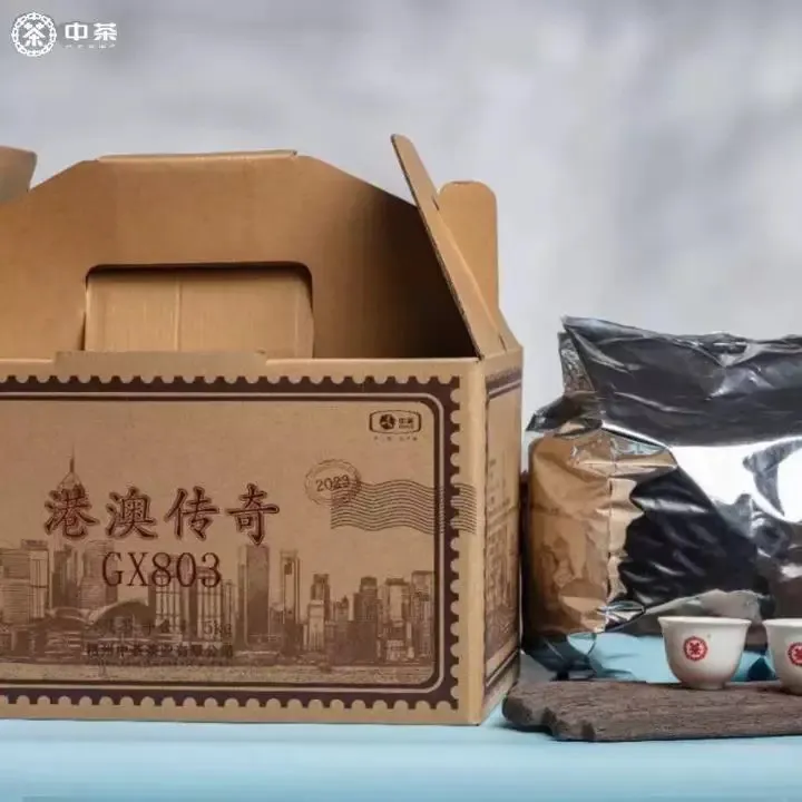 中茶窖藏六堡茶【港澳传奇GX803（2023）】