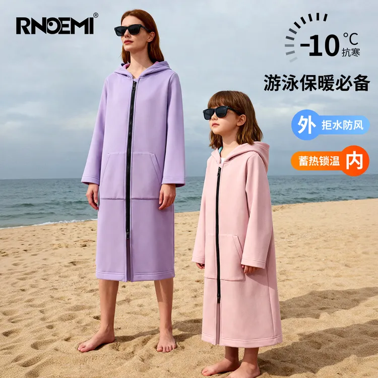 儿童成人通用训练专用秋冬游泳保暖浴袍运动便携防寒斗篷外套披衣