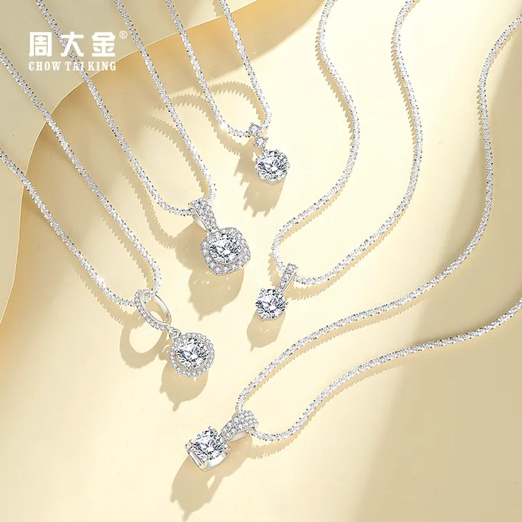 坠链均925银 星河闪耀系列项链女纯银锁骨时尚百搭生日送女友礼物