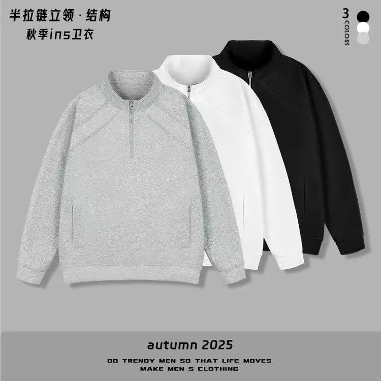 秋季新款潮牌拼接半拉链卫衣男简约时尚保暖运动情侣百搭休闲上衣