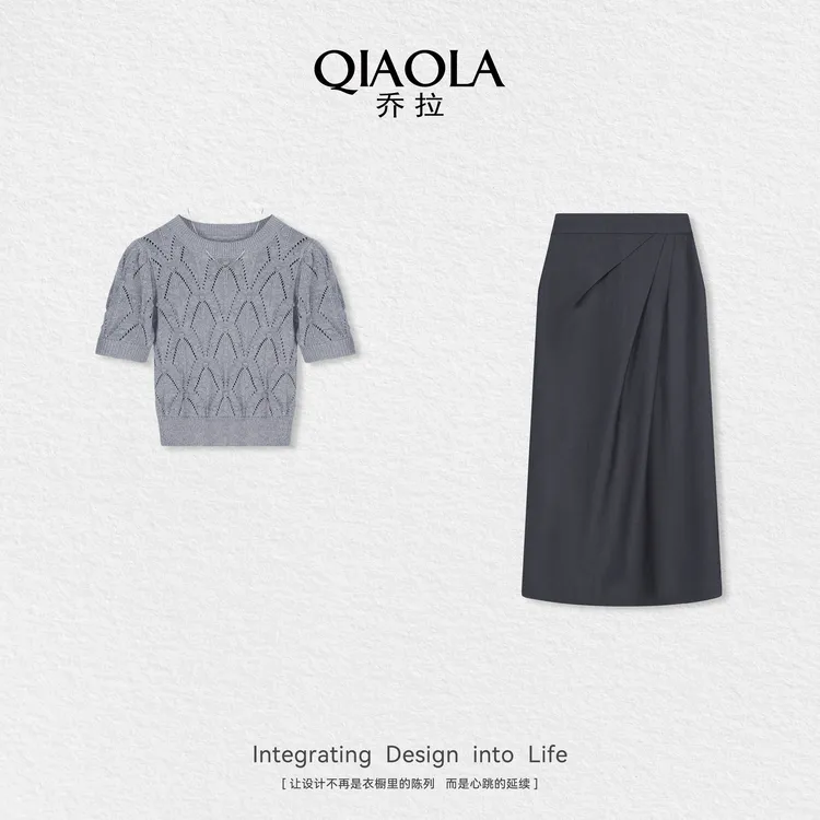QIAOLA/乔拉【雨天书店】夏季新款毛织上衣半裙简约时尚套装预售