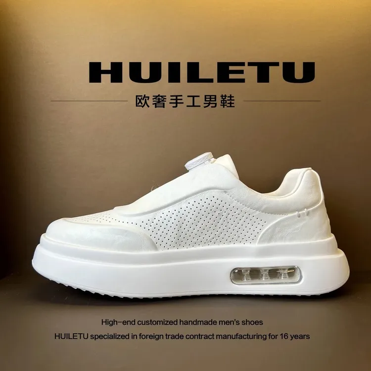 HUILETU【冰感】全皮一脚蹬男鞋增高气垫厚底小白鞋旋转扣百搭
