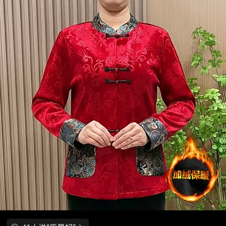 秋冬加绒复古盘扣新中式中老年妈妈装宽松显瘦保暖开衫外套