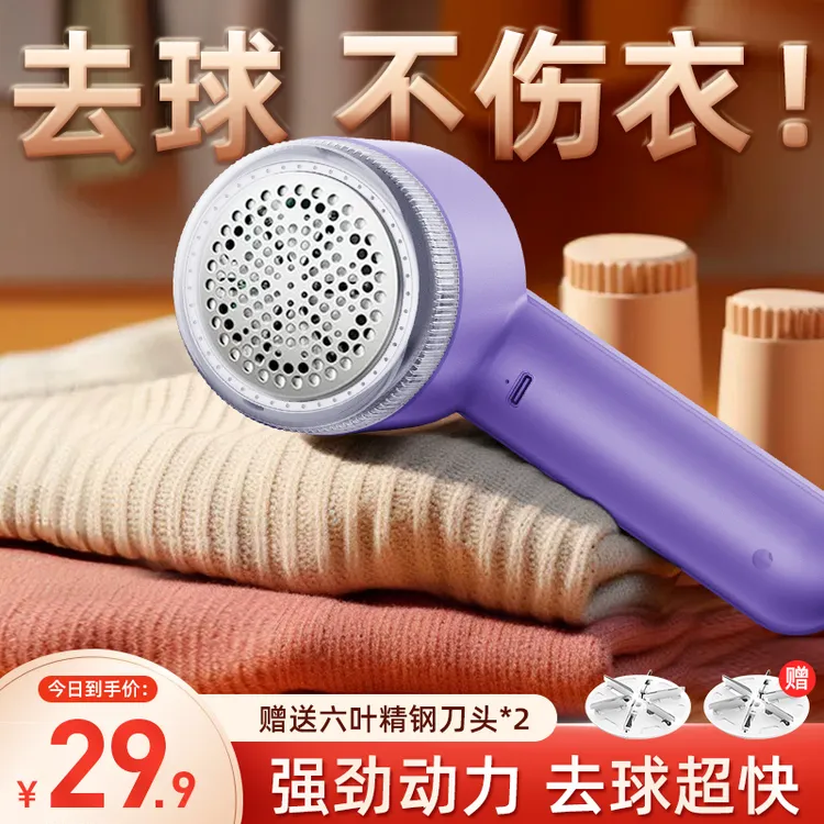 【2025新款】毛球修剪器吸毛球除球神器便携手持充电款