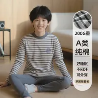 棉致胖男童秋衣秋裤套装儿童纯棉a类打底保暖内衣女童家居服睡衣