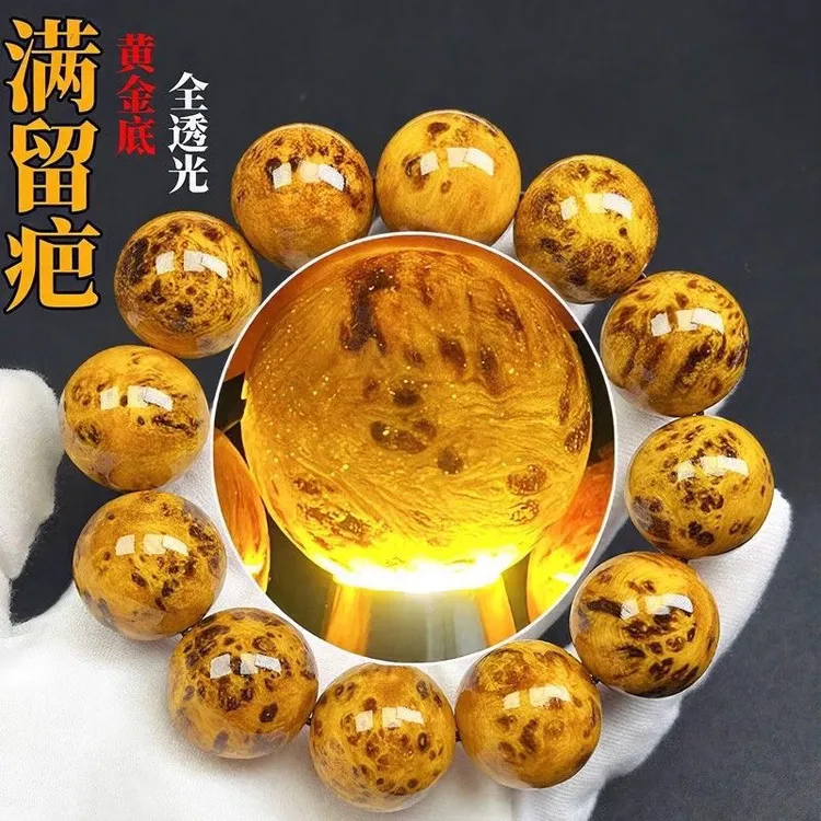 高端收藏正品东北长白山瘤疤琥珀木手串沉化老料包浆玉化男士文玩