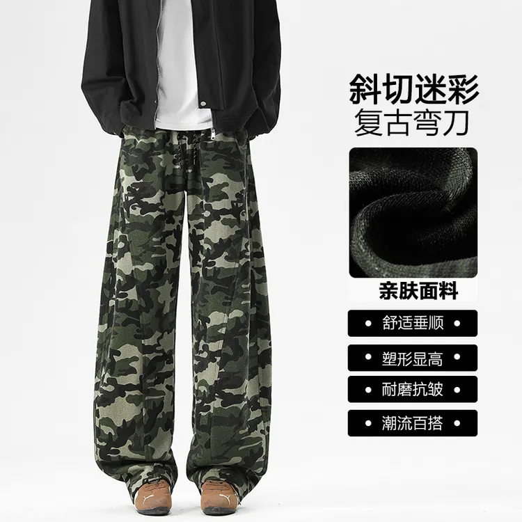 美式复古迷彩弯刀裤子男女秋新款hiphop阔腿休闲裤男款百搭卫裤子