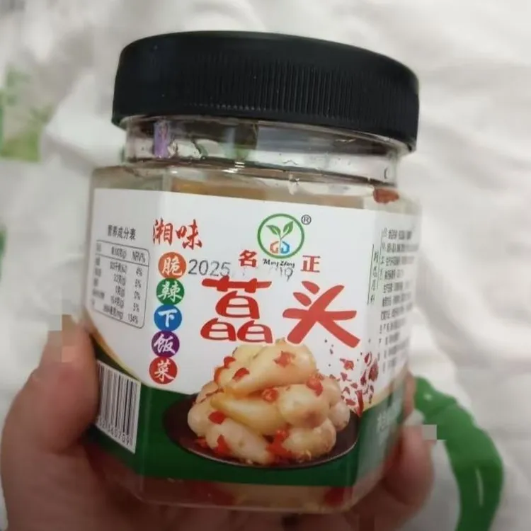 湖南特产酸甜辣腌藠头老坛泡菜下饭菜 茭头腌制咸菜农家手工制作