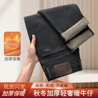 亚陆雪豹2025秋季新高弹牛仔裤男士宽松直筒弹力潮流百搭舒适长裤