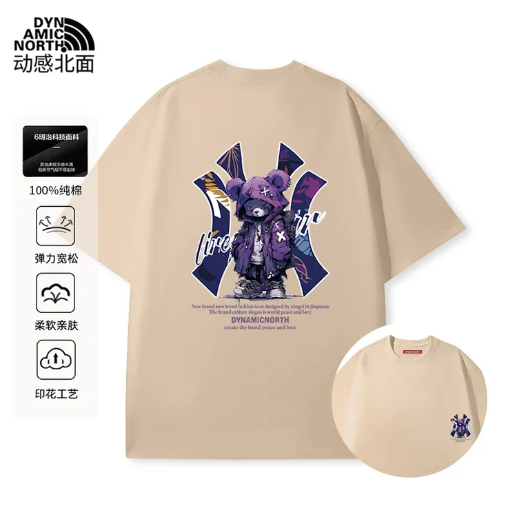 动感北面修身休闲网眼品质黑色短袖白色经典男女同款上衣T恤套头