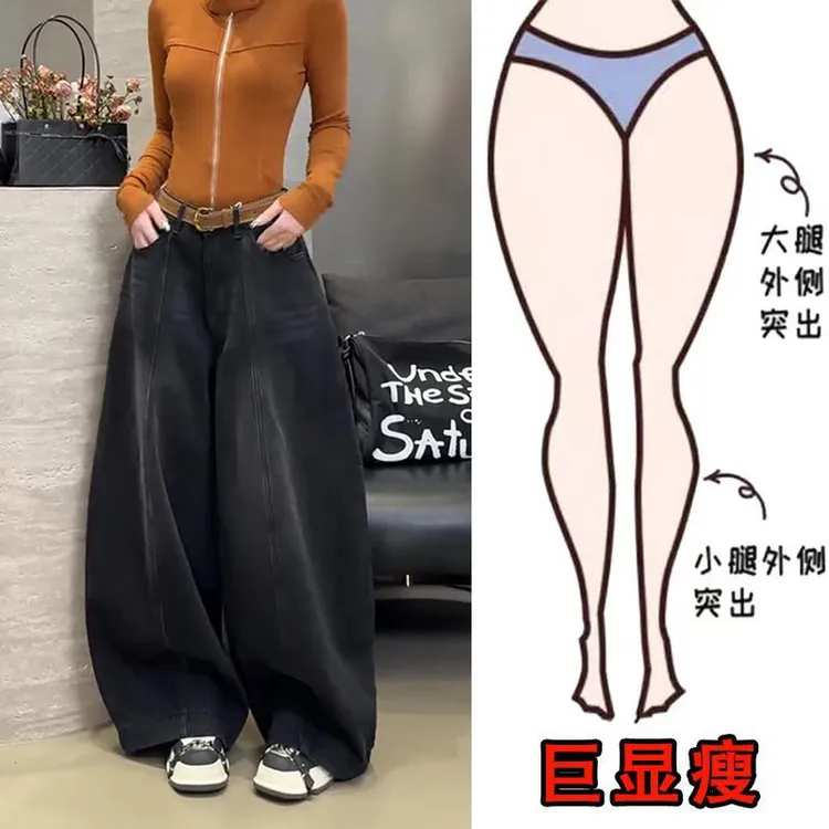 2025冬季加绒复古水洗高街潮流风阔腿裤显瘦高腰宽松弯刀牛仔裤