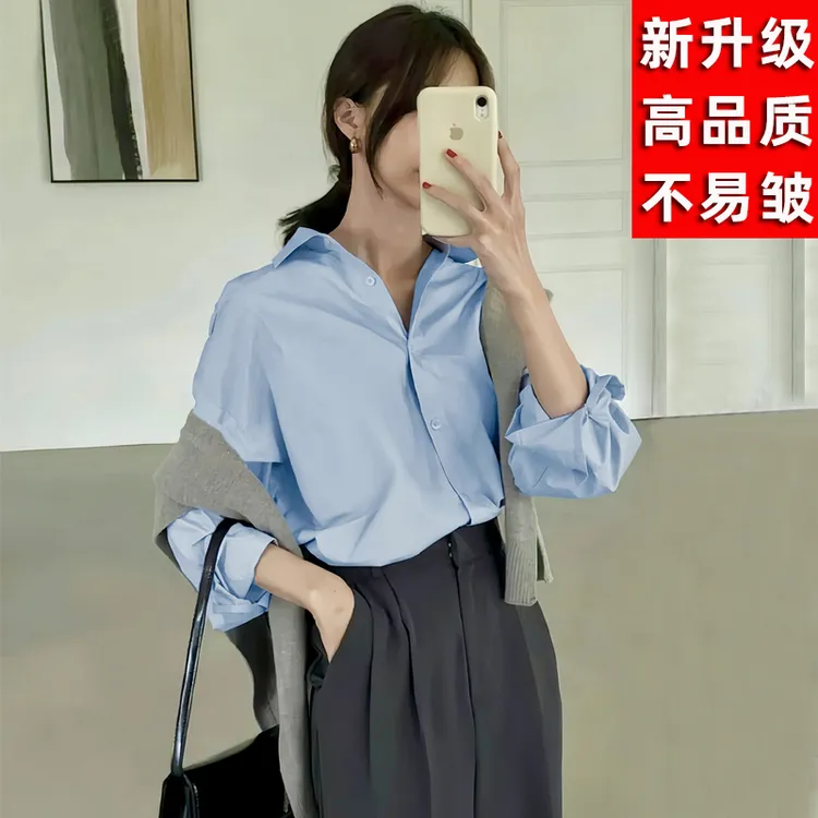 小众炸街高级感女装蓝色基础衬衫女款外穿长袖休闲百搭衬衣高品质