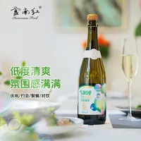 云南红酒庄芭波乐水晶气泡露酒5度750ml弥勒国产酒庄