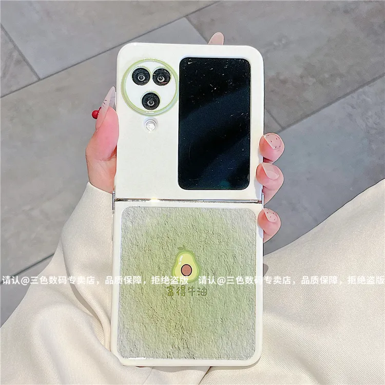 （OPPOfindn3flip系列）折叠奶油壳适用OPPOfindn3flip手机壳防摔潮