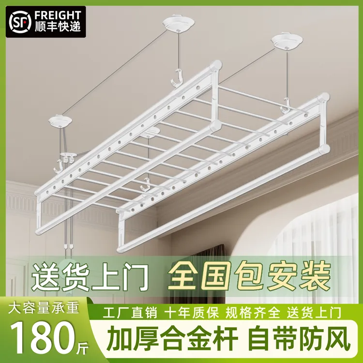 匠老大铝合金升降晾衣架阳台升降手摇器晾衣杆家用室内手动晒被杆