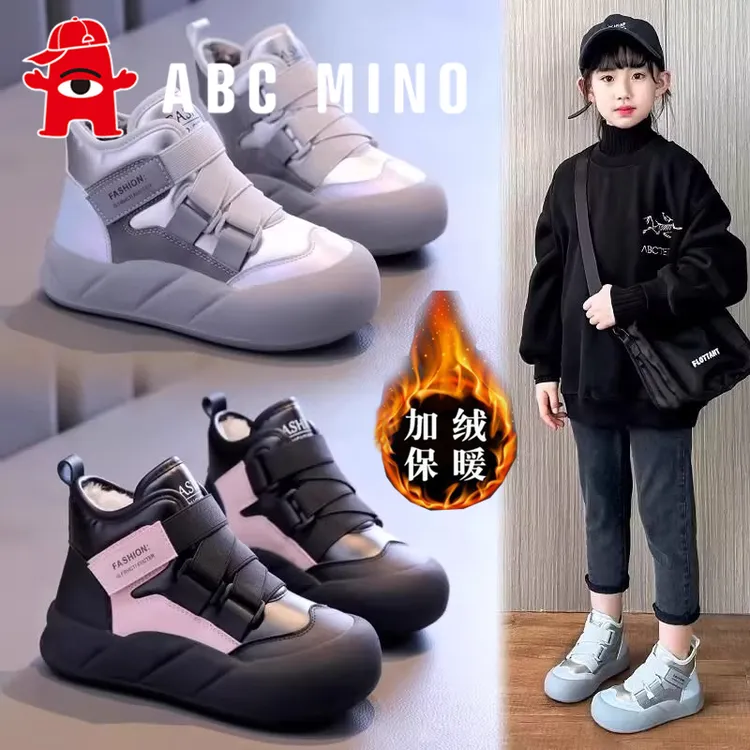ABC MINO儿童雪地靴2025冬季新款女童加绒加厚大棉鞋防水女孩短靴