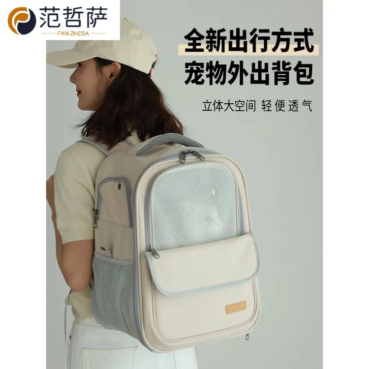 【奥莱折扣】鸵鸟猫袋郊游便携袋猫背包宠物袋透气携带猫笼背包猫
