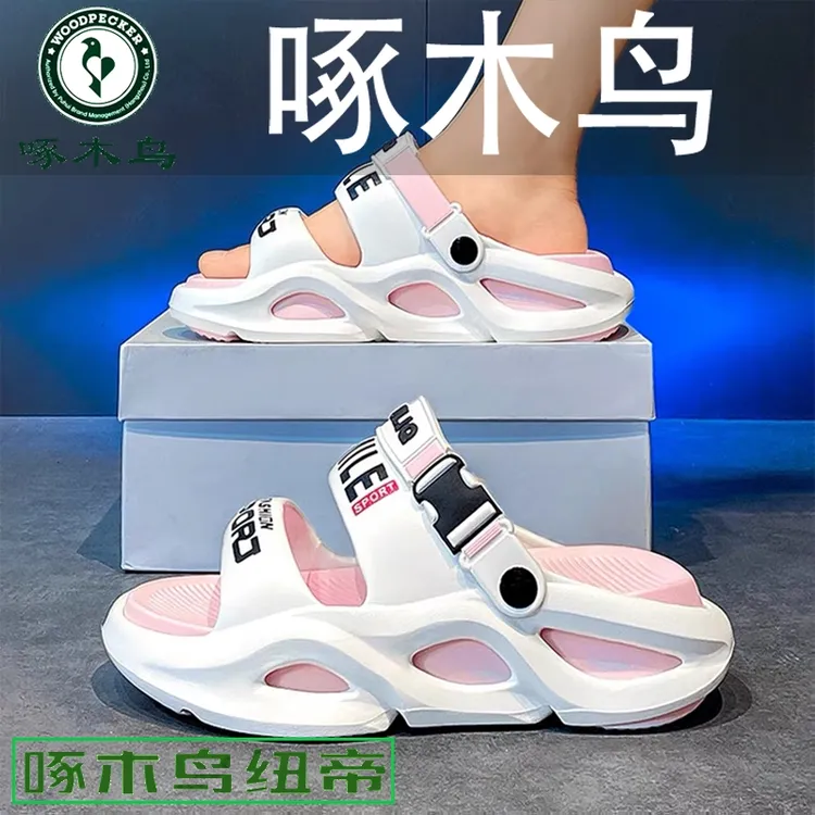 【正品】啄木鸟凉鞋女2025新款外穿夏季踩屎感踩水凉拖女软底不累脚