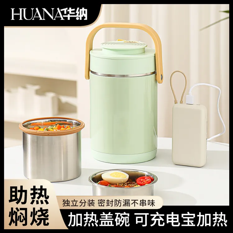 冬季保温提锅可加热可焖烧多层真空保温大容量手提直播饭盒