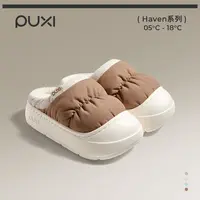 朴西【直播】云窝棉拖女厚底冬季室内家居保暖防滑加厚加绒软底拖鞋