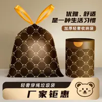 100只装【加厚香氛驱蚊】加大加厚驱蚊垃圾袋家用办公室商用塑料袋