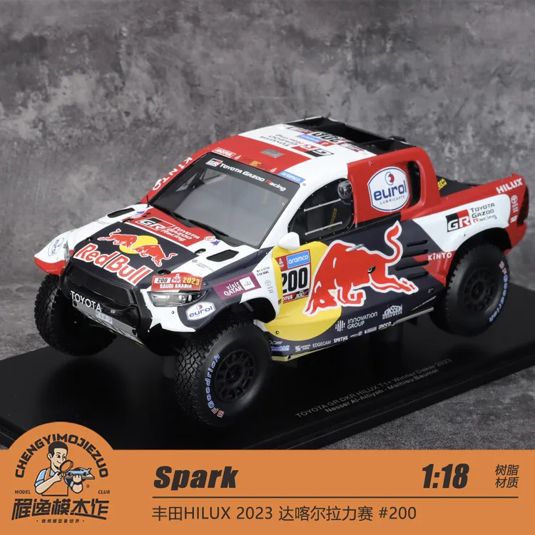 Spark 1:18 丰田HILUX 2023 达喀尔拉力赛 #200 树脂车模