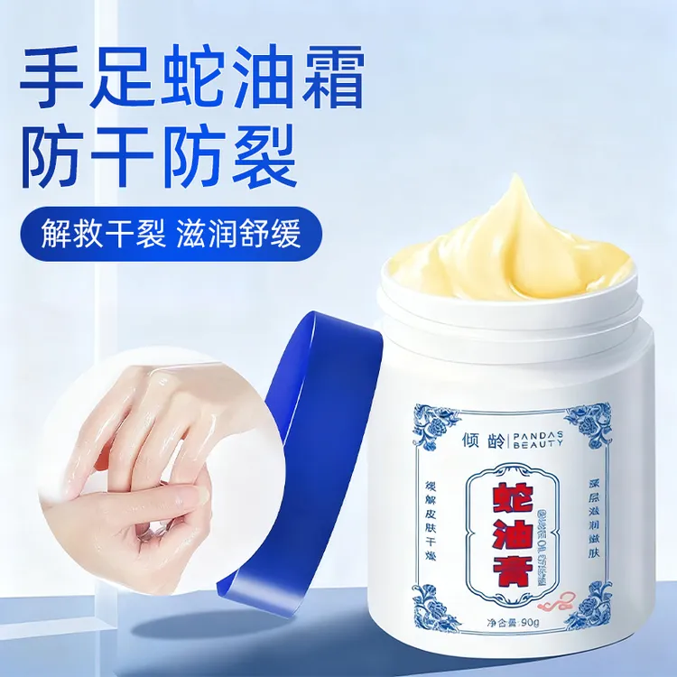 新疆包邮【买一送一】护手霜蛇油膏滋润补水长效保湿防干裂男女秋冬