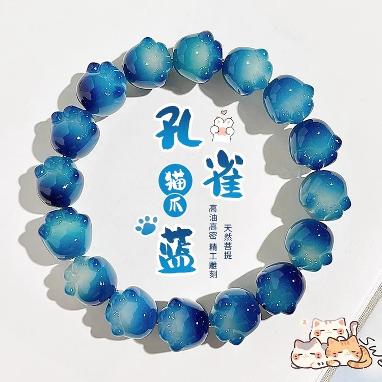 孔雀蓝雕刻猫爪菩提子手串女生绕指柔白玉菩提根盘玩文玩佛珠手链