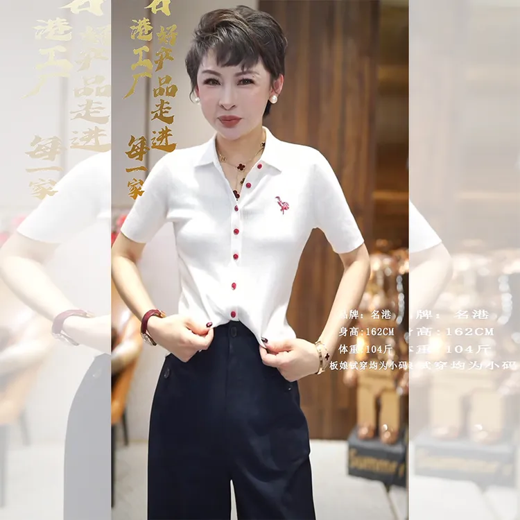 轻熟风时髦短袖针织衫女装高级修身显瘦2025夏季新款透气百搭T恤