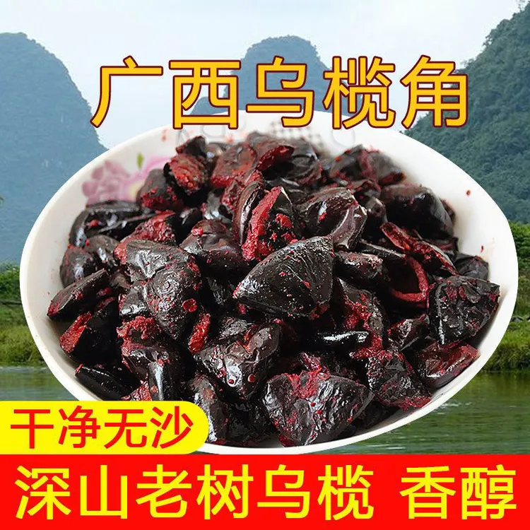 [顺丰包邮]广西咸香黑橄榄天然当季新鲜农家乌榄低盐乌榄角