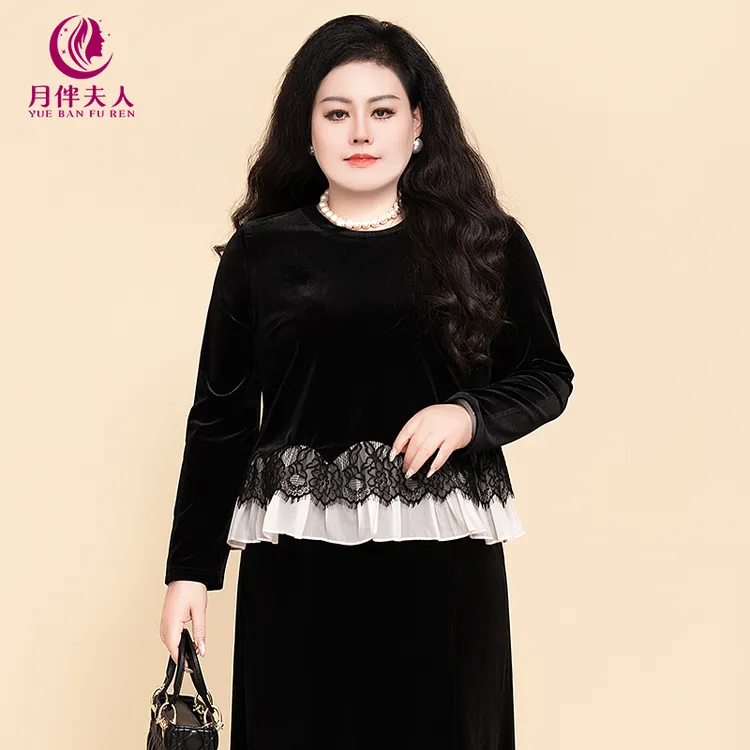月伴夫人 2025秋冬季新款法式复古丝绒蕾丝拼接假两件打底衫5322