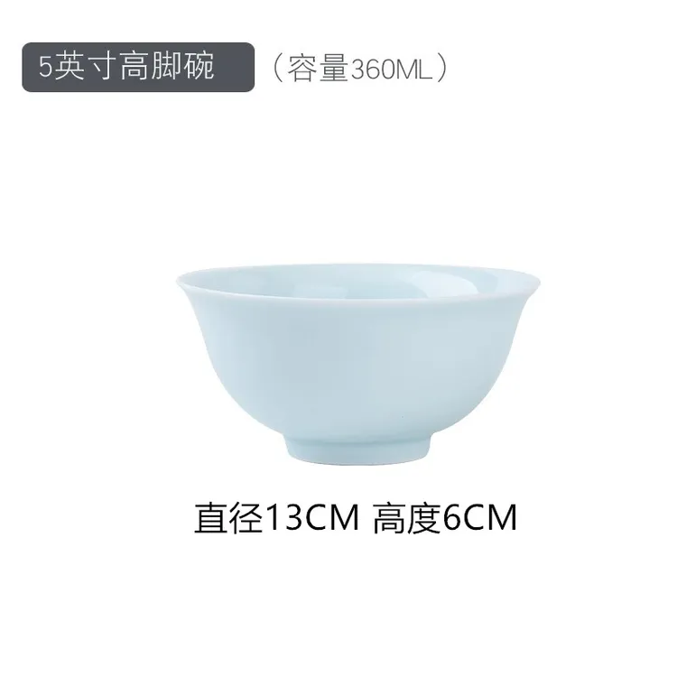【直播专享】景德镇釉下彩影青瓷5英寸米饭碗