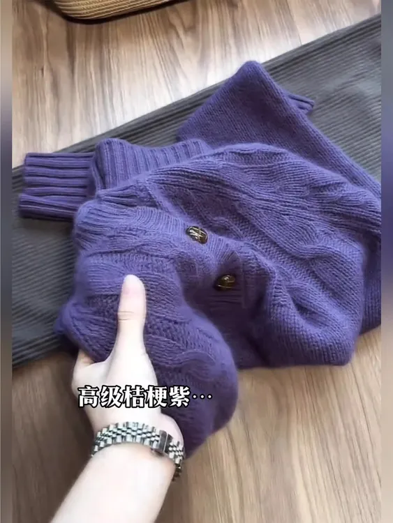 极简风桔梗紫圆扣针织开衫女2025秋冬新款长袖设计感显瘦百搭毛衣