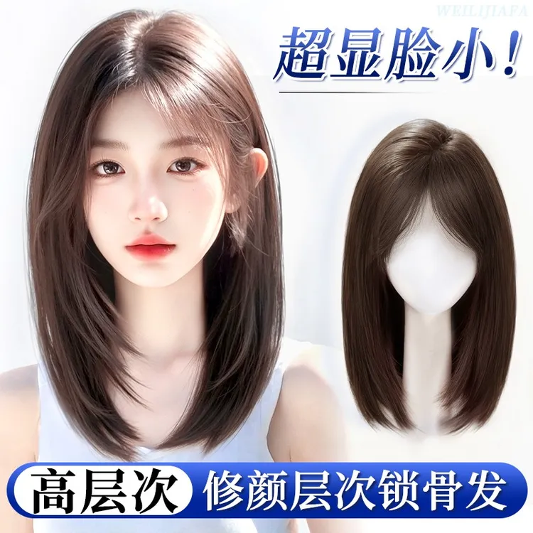 不用戴发网假发女片头顶补发增发量蓬松高颅顶仿真发高层次锁骨发