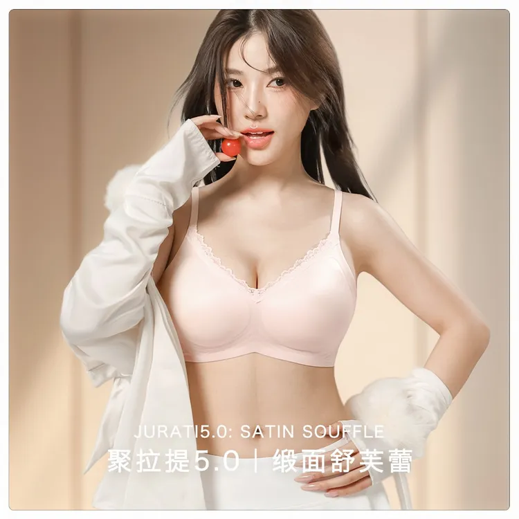 秘色季【聚拉提舒芙蕾】无痕秋季聚拢显大透气防下垂蕾丝缎面舒适~