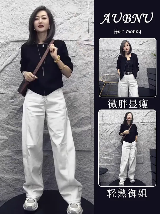 秋季穿搭一整套高级感休闲显瘦百搭拉链长袖上衣外套阔腿裤两件套