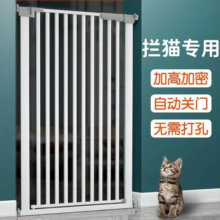 宠物围栏猫栅栏隔离门免打孔防猫门栏室内专用加密狗狗安全防护栏