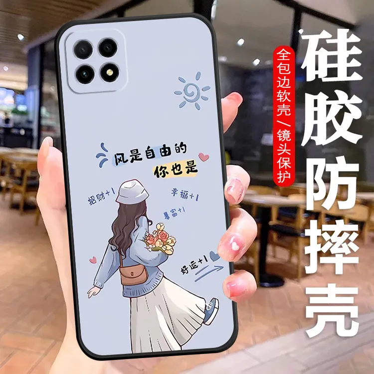 荣耀X30i手机壳TFY-AN00硅胶防摔全包边软壳女款保护套HonorX30i