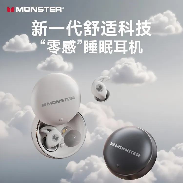 MONSTER/魔声Aura Fit GT31睡眠耳机可侧睡APP助眠ENC降噪耳机