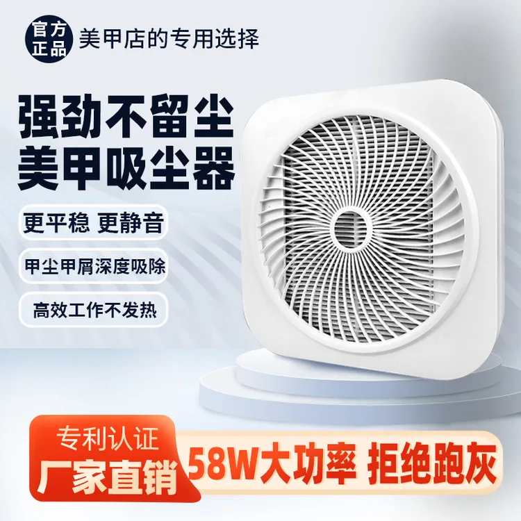 美甲吸尘器美甲店专用工具指甲打磨卸甲粉尘静音大功率吸力专用